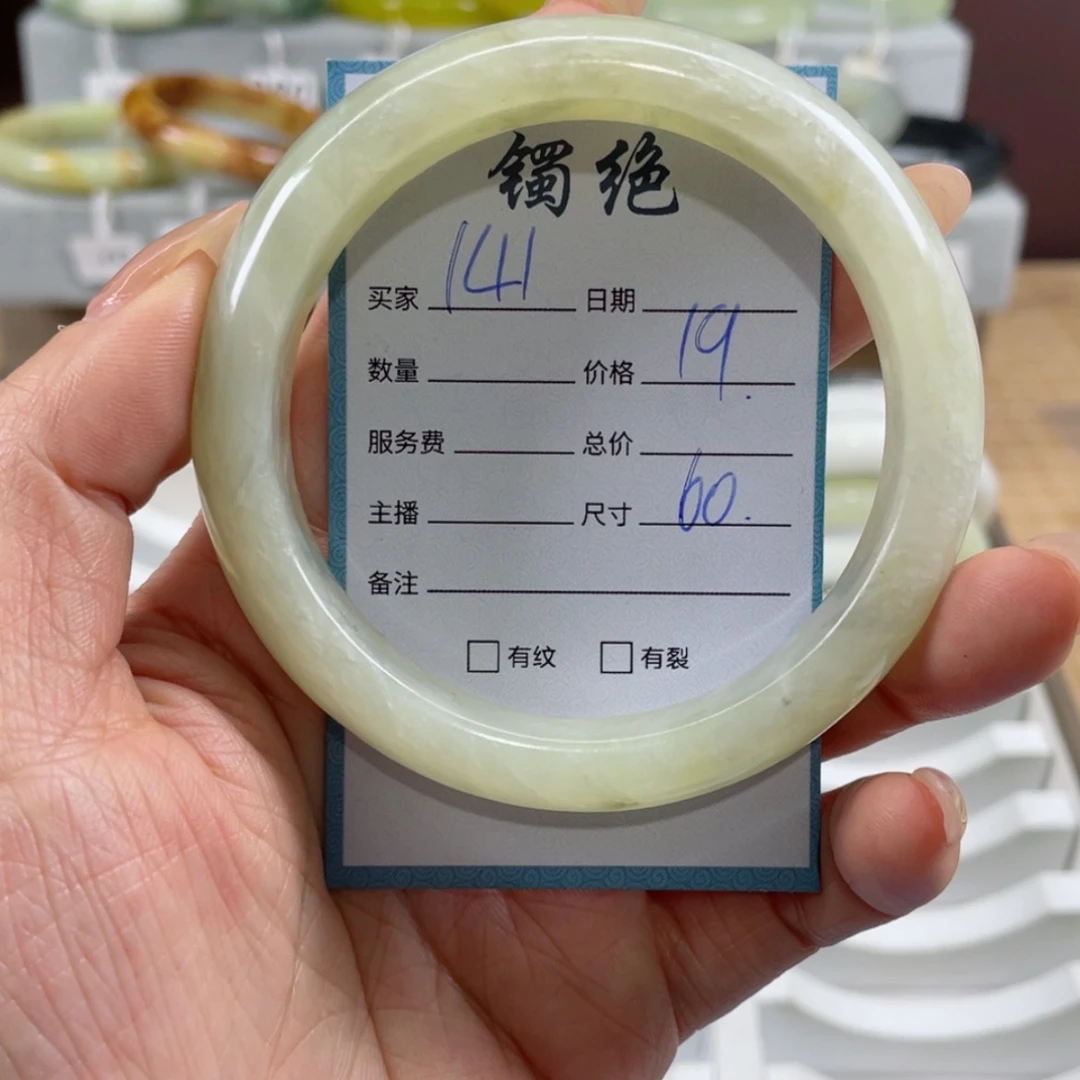【闪购商品】蛇纹石玉手镯未镶嵌