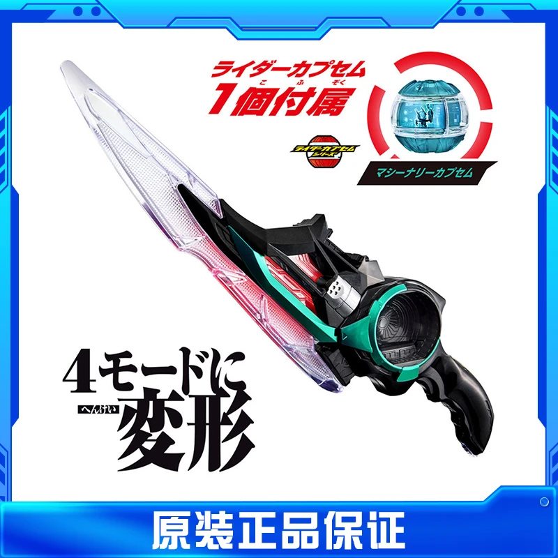 现货 2025年新假面骑士Zeztz ZZZ DX  四变形武器 噬梦绝爪