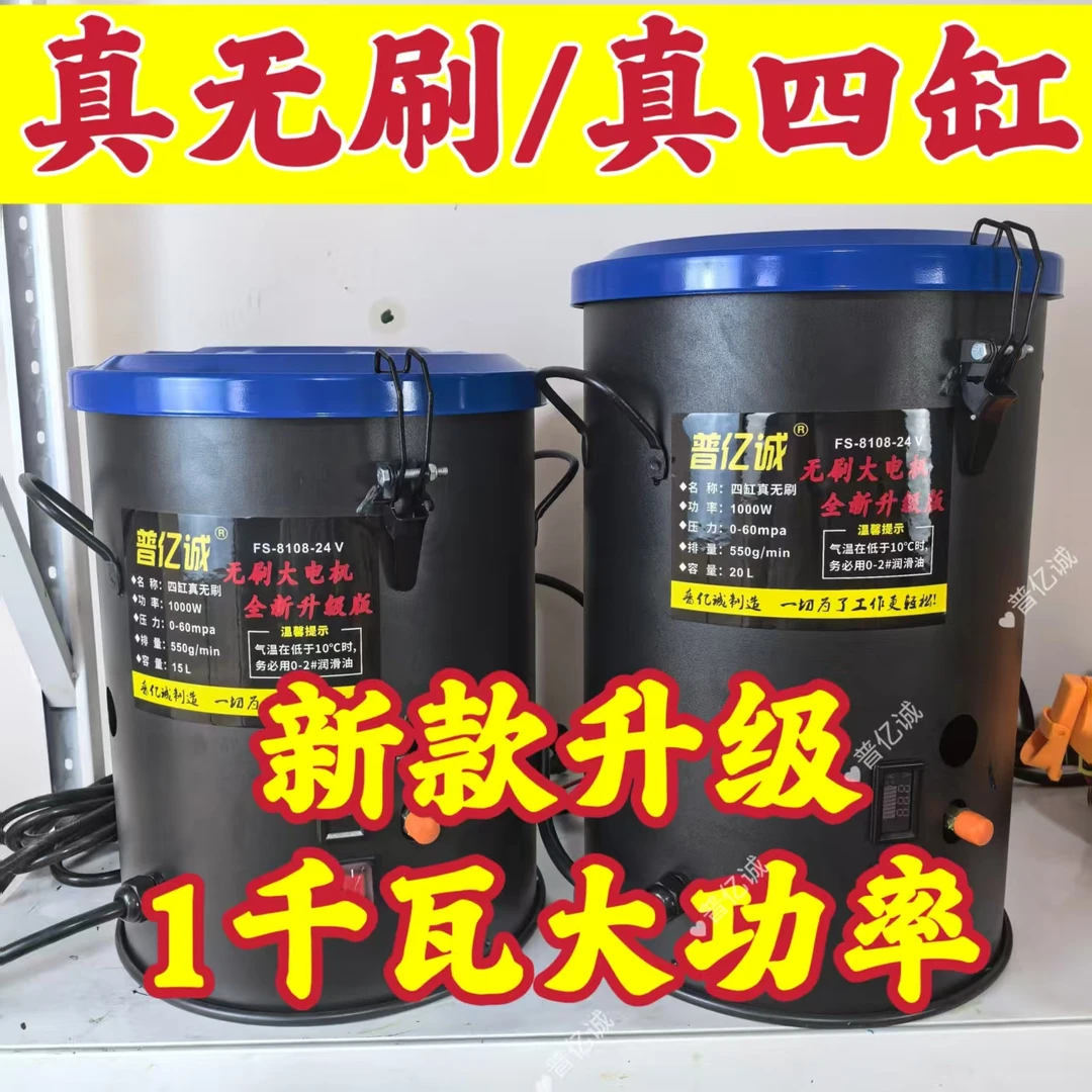 新款无刷电动黄油机24V挖机专用大功率超高压注油神器电动黄油机