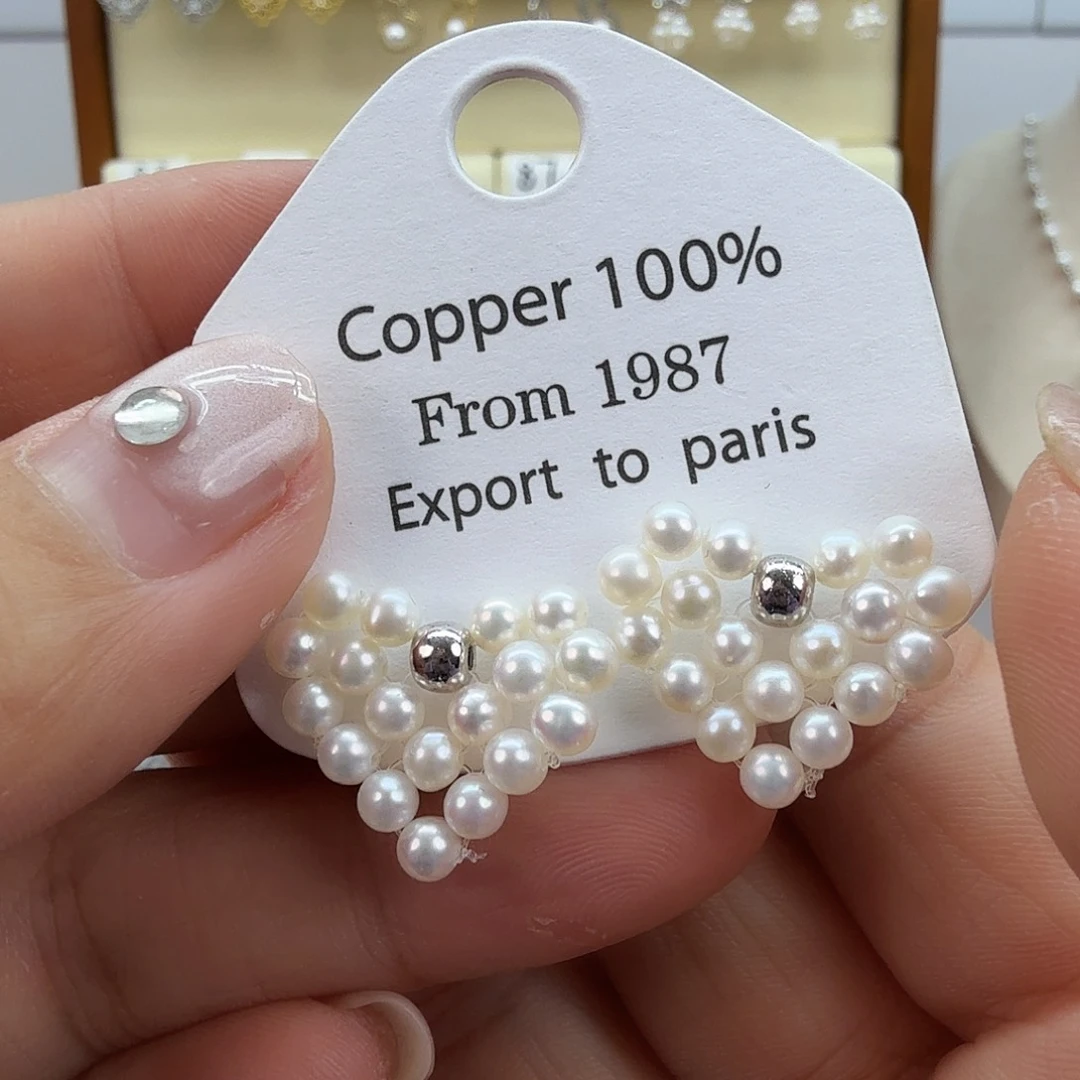 耳饰淡水珍珠未镶嵌