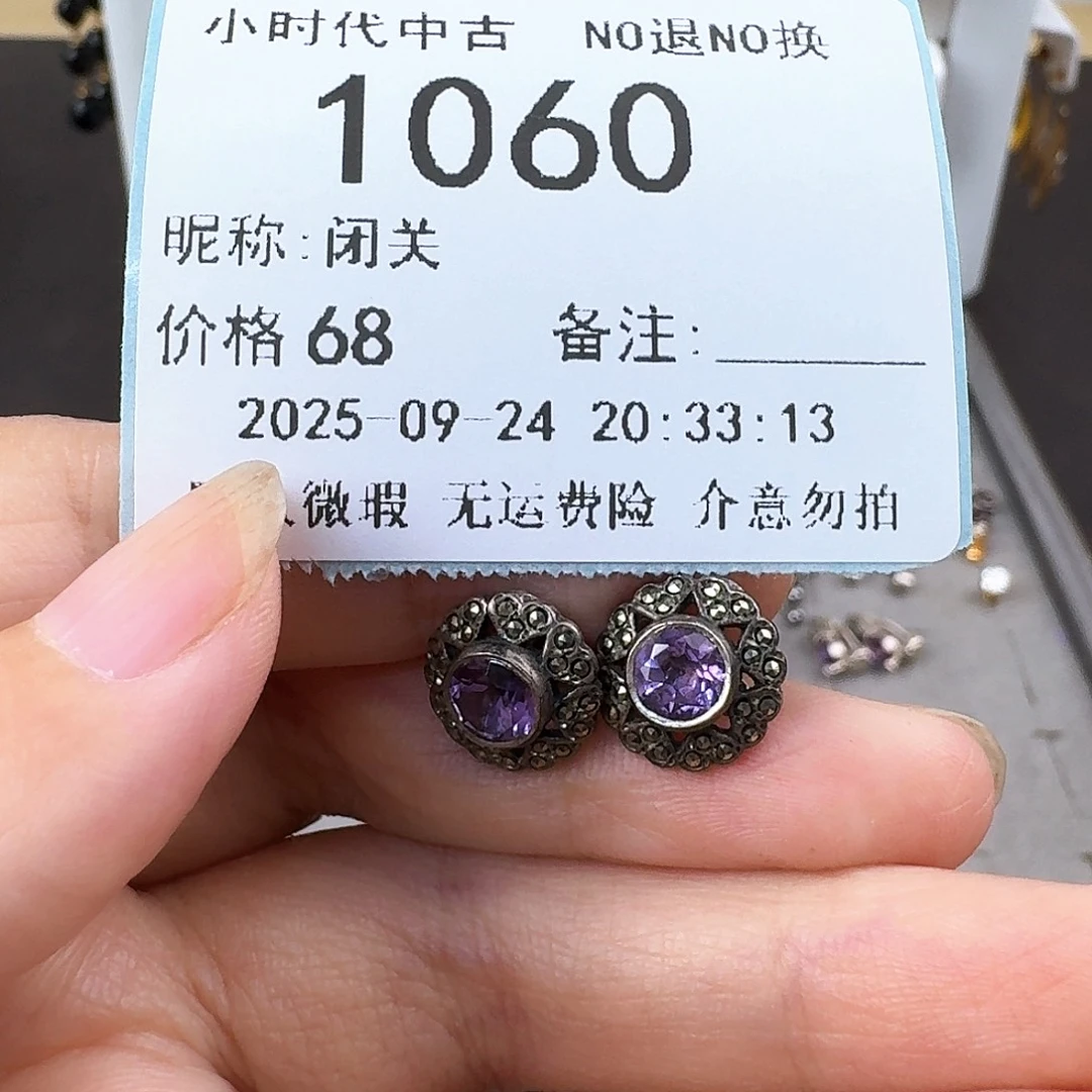闭***关无非金属非金属925银