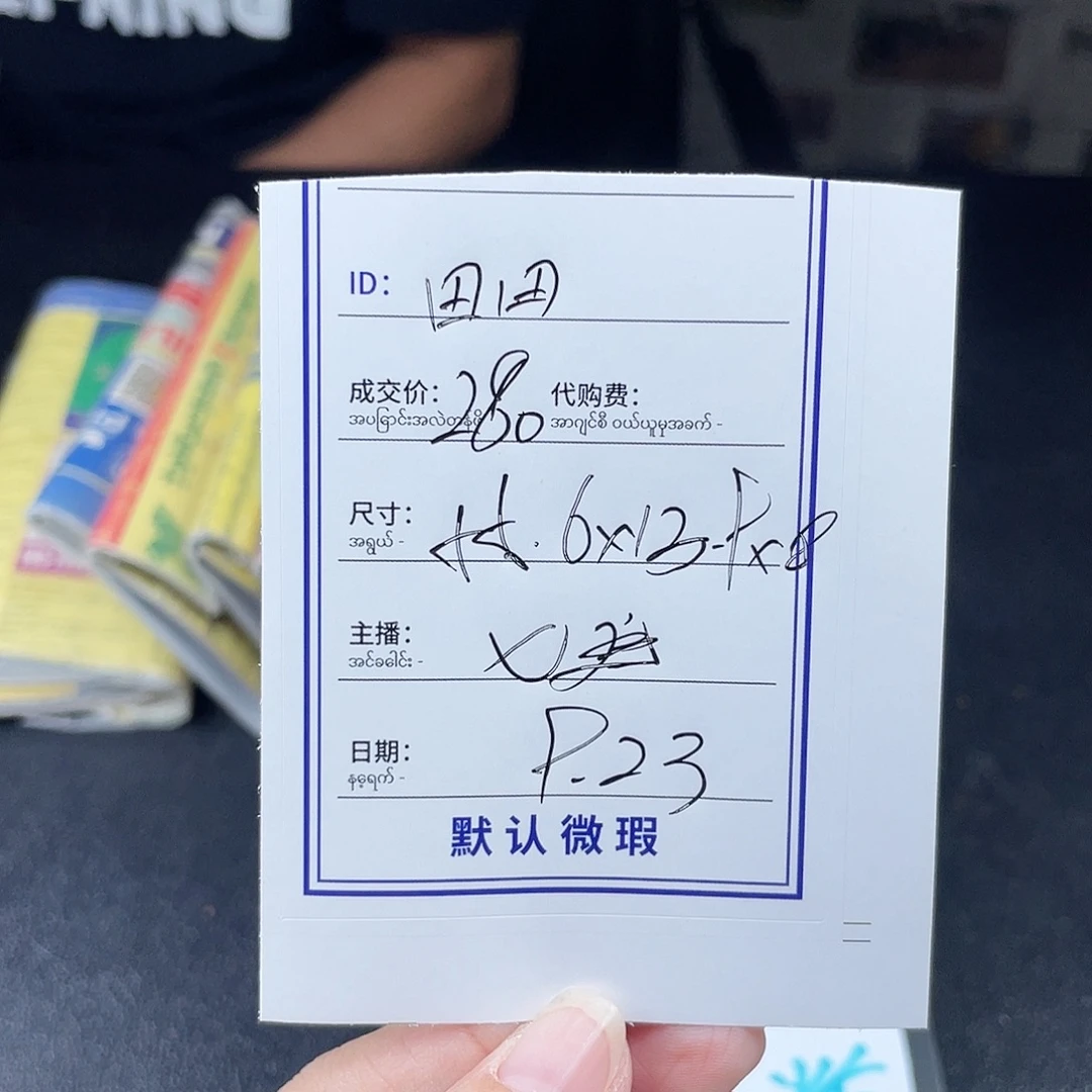 田***田非金属珐琅所见即所得