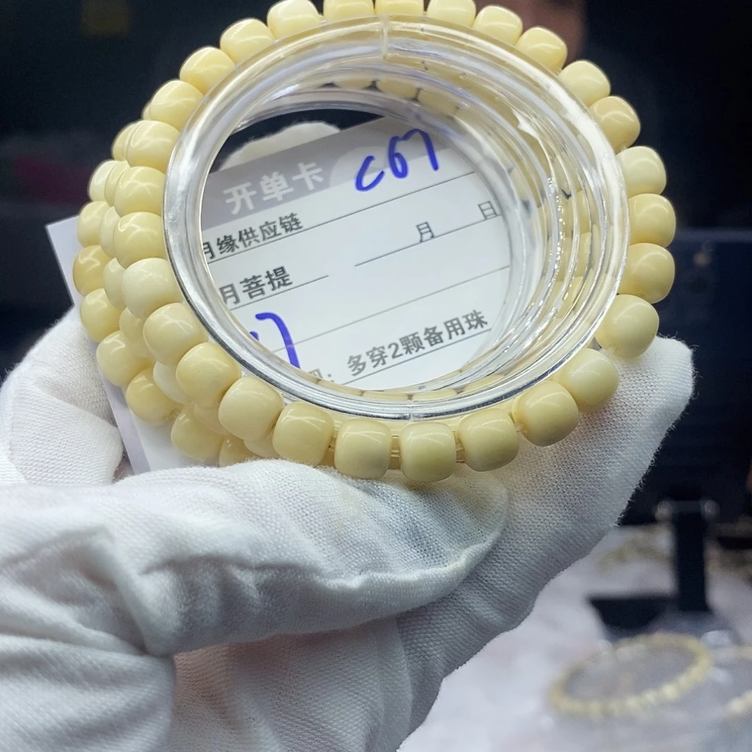 星月菩提吊坠c67:：：：：：：：：：：