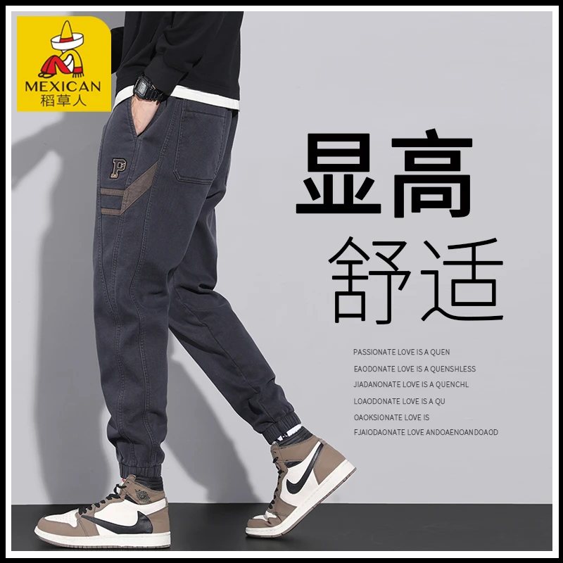 Mexican/稻草人美式休闲裤男士2025新款春秋季宽松潮流束脚长裤子