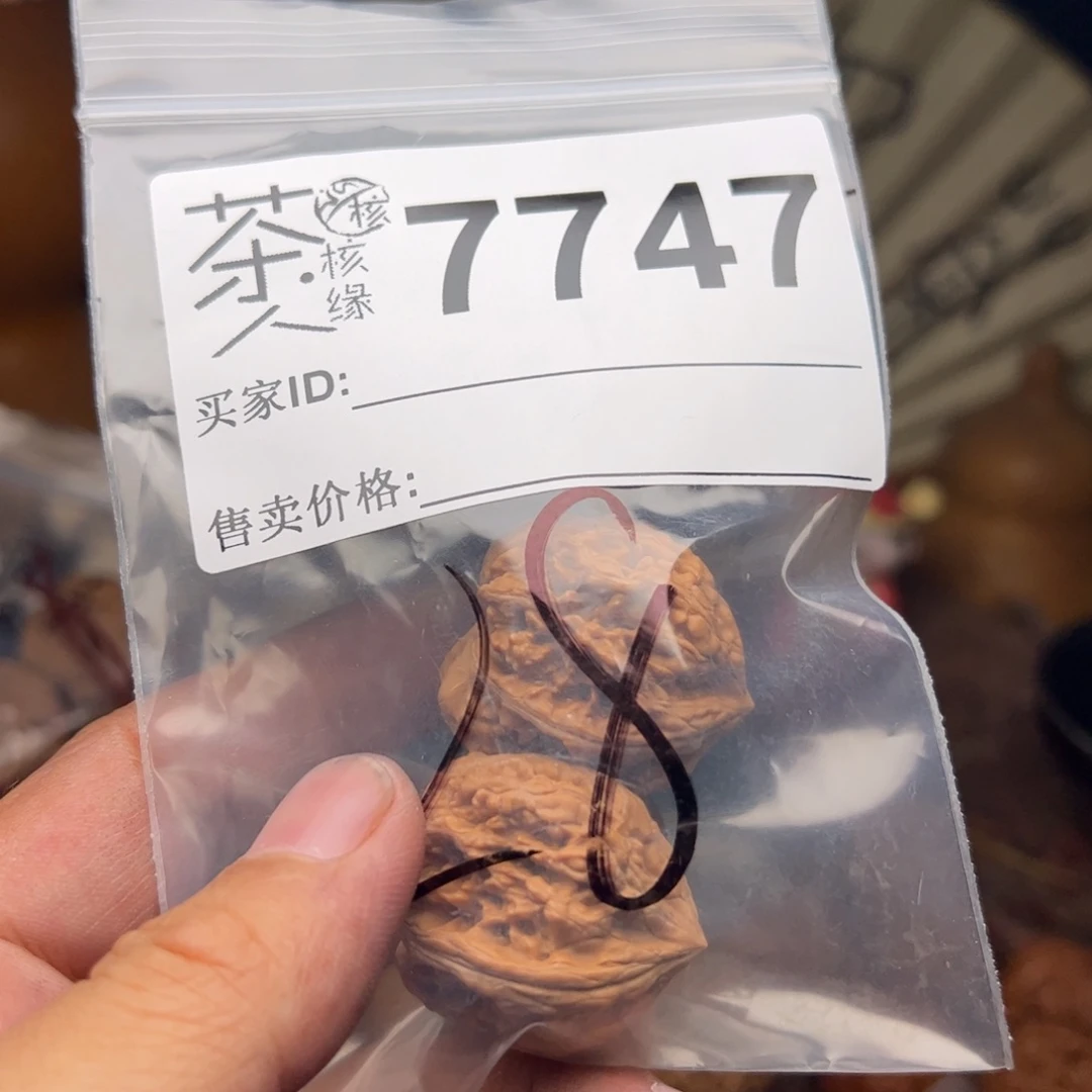 文玩核桃把件C****o今天