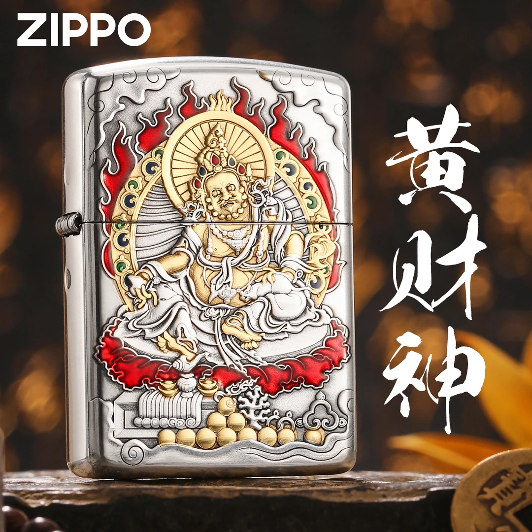 zippo正品打火机 黄财神盔甲镀金镀银官方旗舰煤油送男朋友DYX1H1
