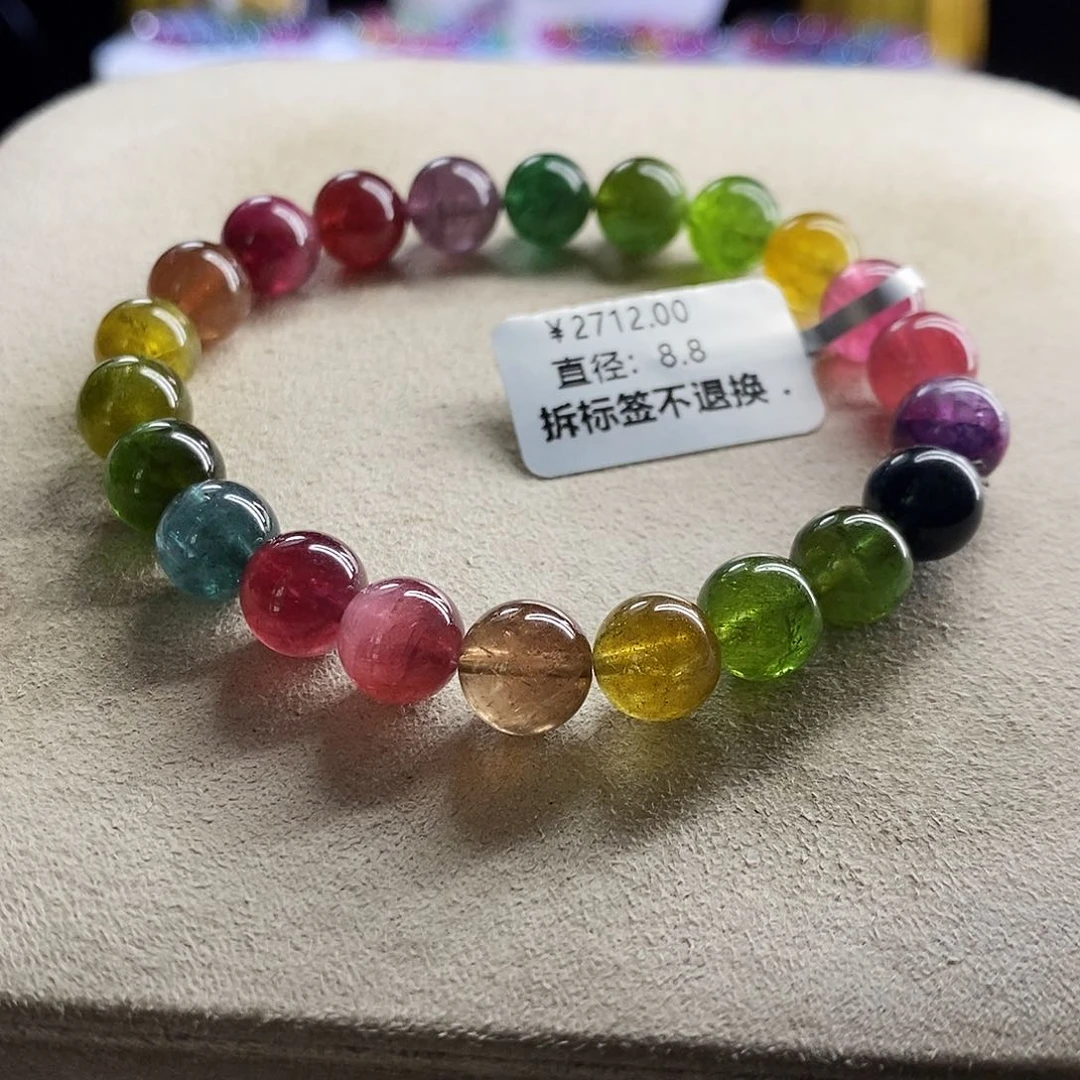 未镶嵌手链碧玺荧光