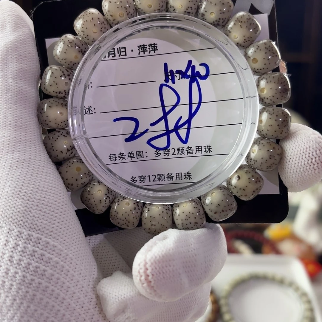 吊坠星月菩提星月