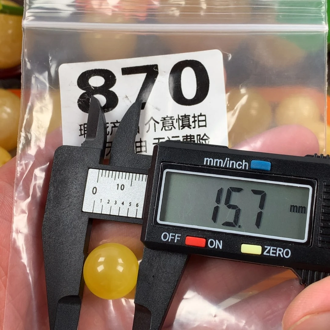 蜜蜡未镶嵌珠宝奇石裸石