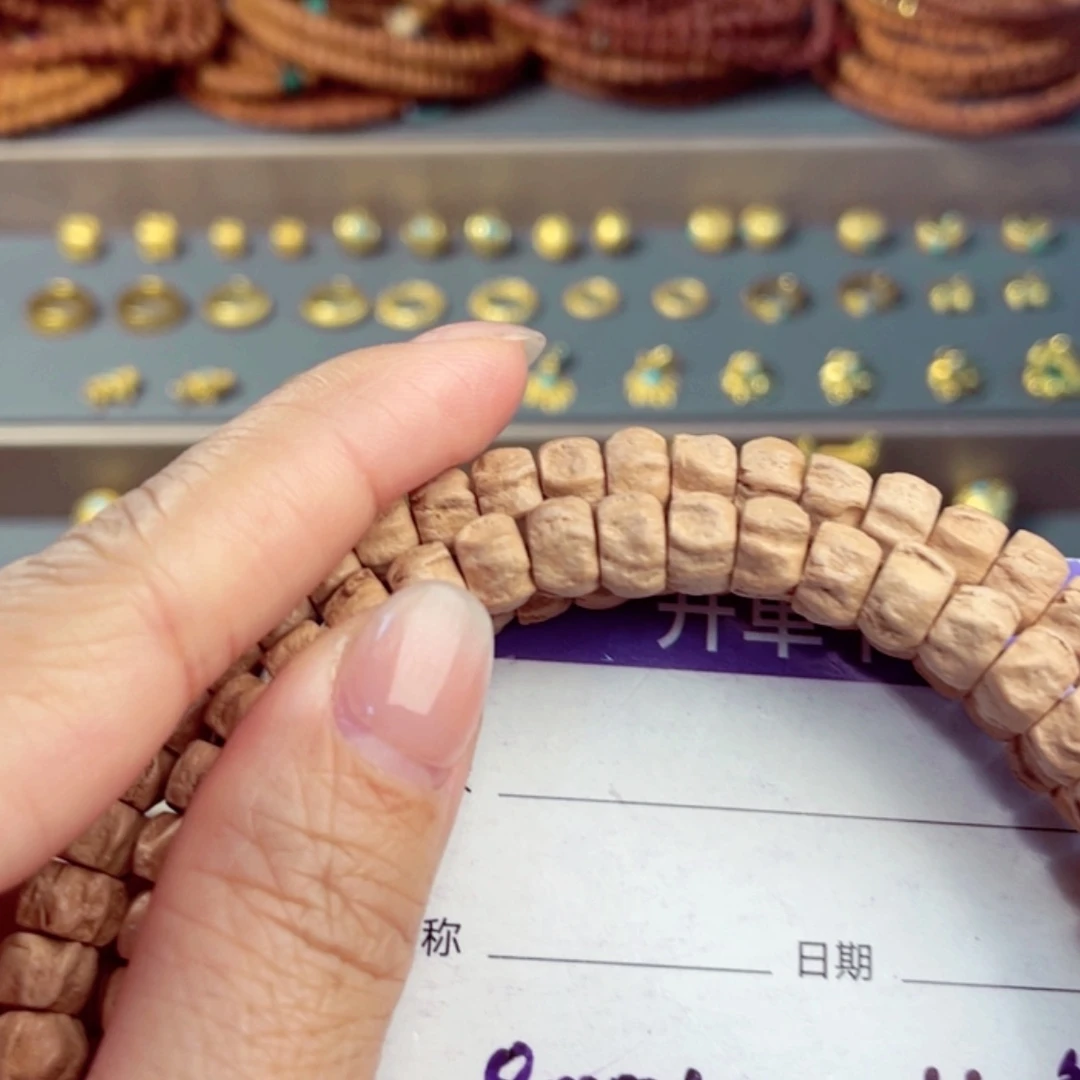 【闪购商品】柏香籽/百香籽手串