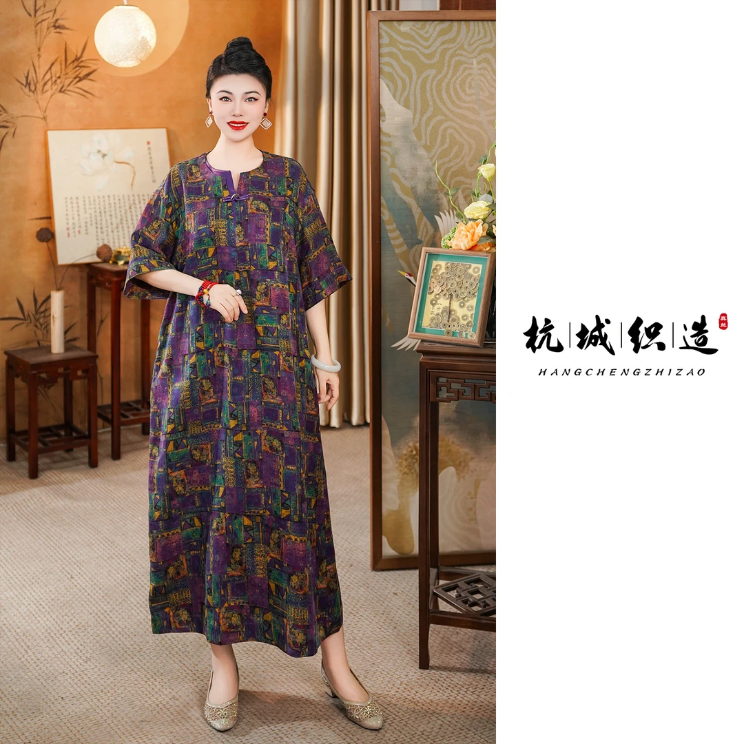 【女神缪斯】桑蚕丝重缎花罗香云纱连肩袖大码袍子
