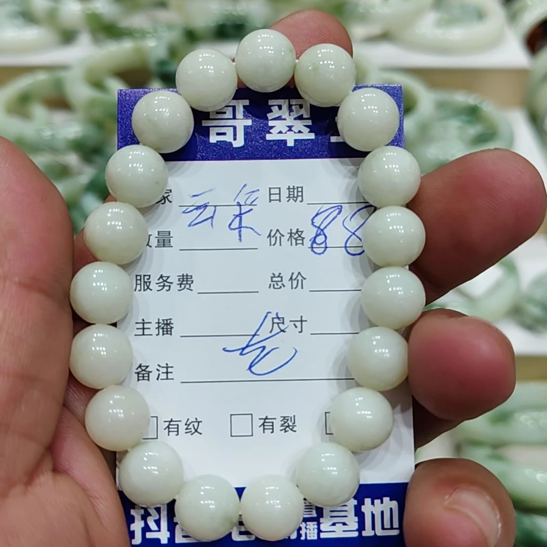 透闪石-蛇纹石玉手镯未镶嵌云*