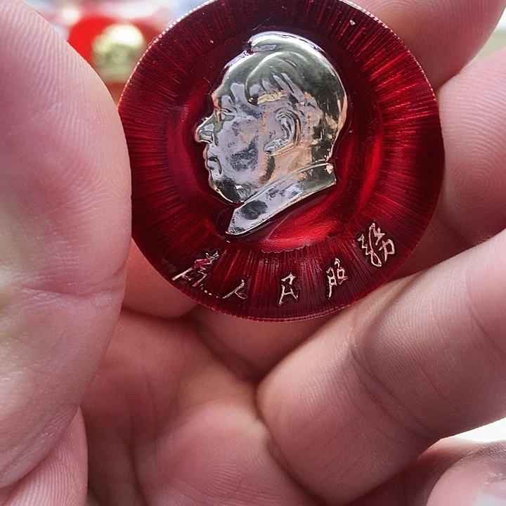 鲁***歌红色精品怀旧收藏58