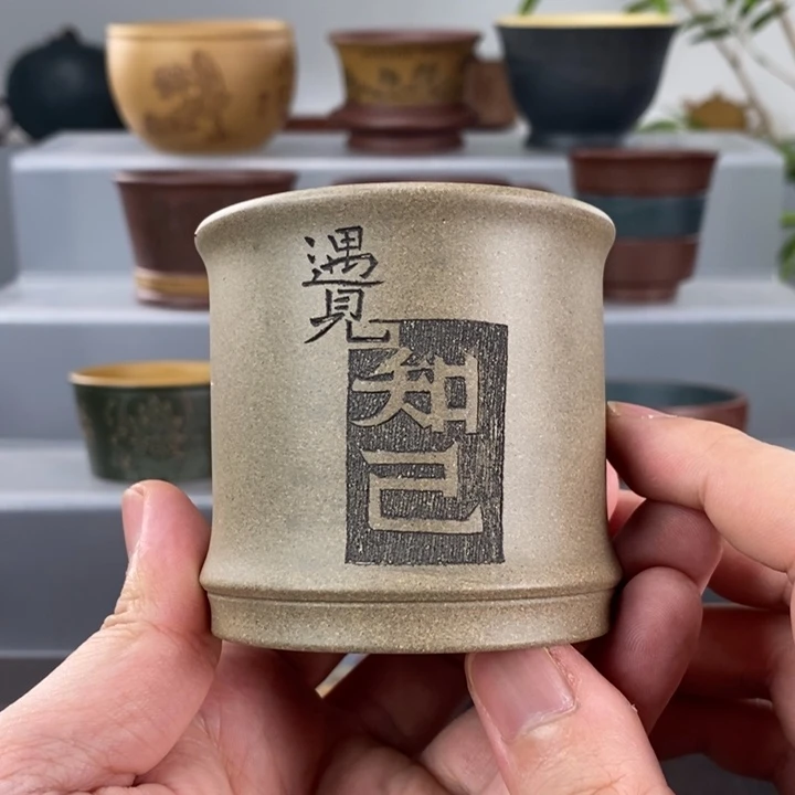 宜兴紫砂手工主人杯