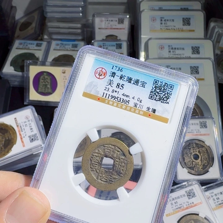铜As历朝历代……3305