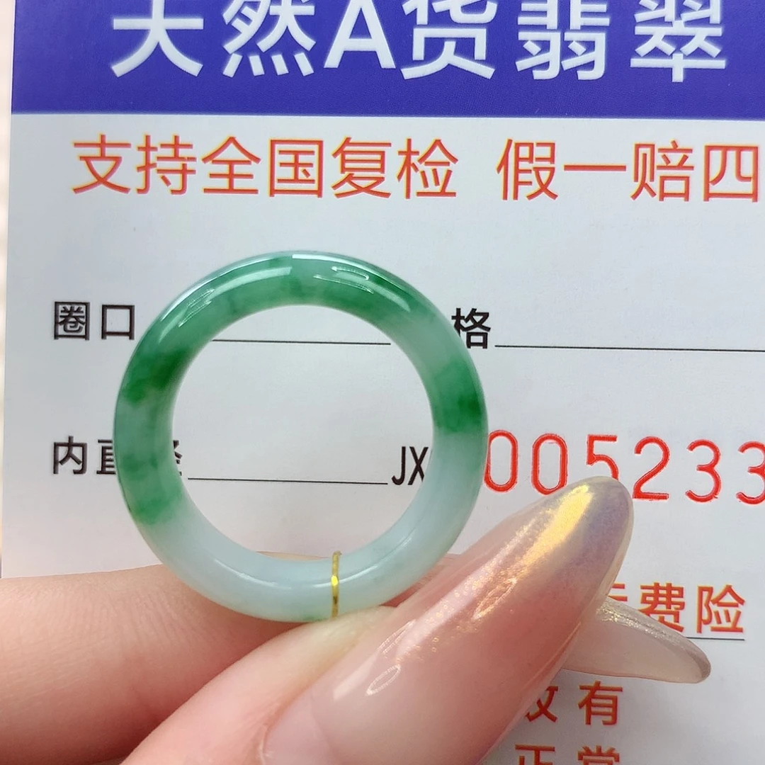 翡翠未镶嵌戒指港15