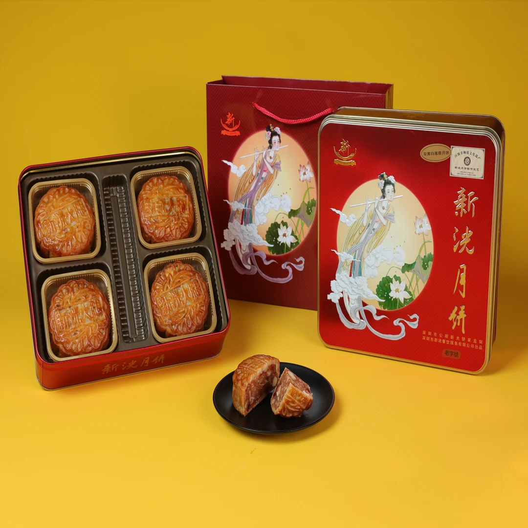 4个装金腿五仁月饼（2盒）