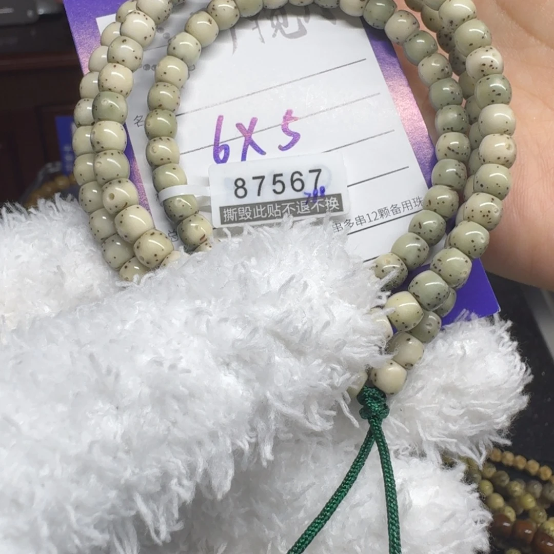 星月菩提吊坠87567///////