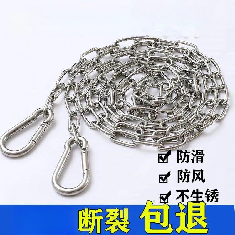 非304不锈钢链条晾衣绳晒被绳防雨水防生锈防风防滑晒衣家用阳台