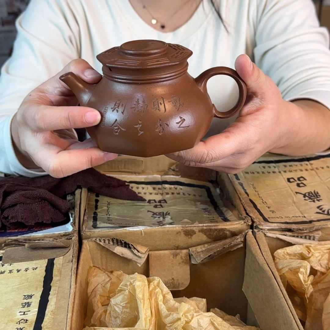 茶壶紫砂紫砂的艺术