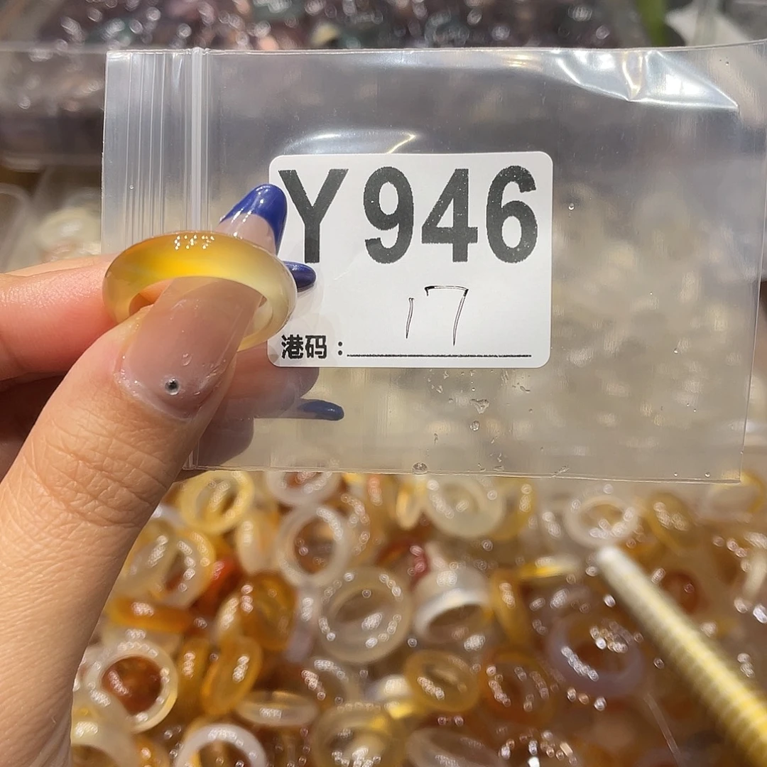 玛瑙/玉髓未镶嵌戒指946