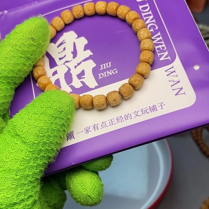 手串龙脊菩提烟花