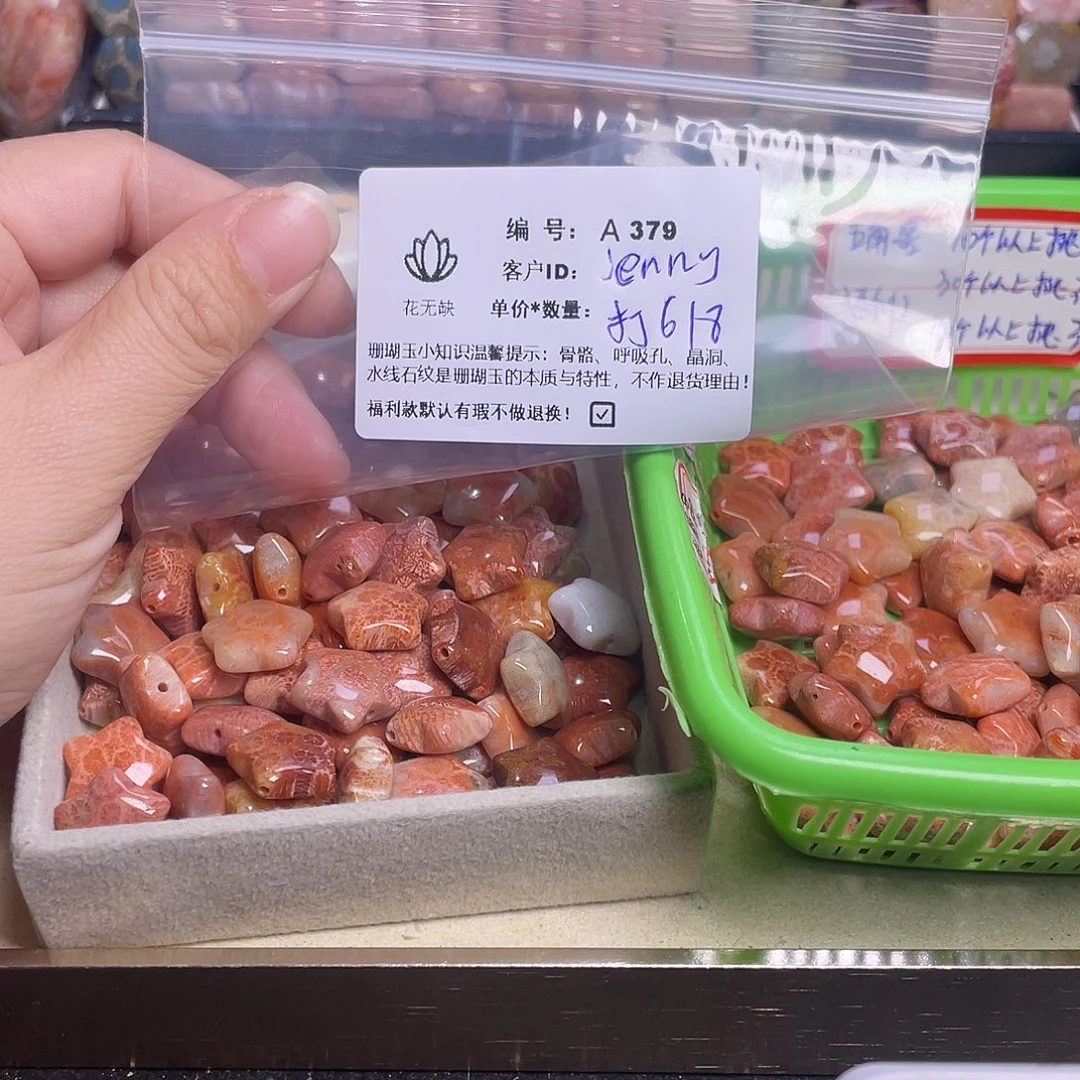 J***y硅化玉未镶嵌手镯