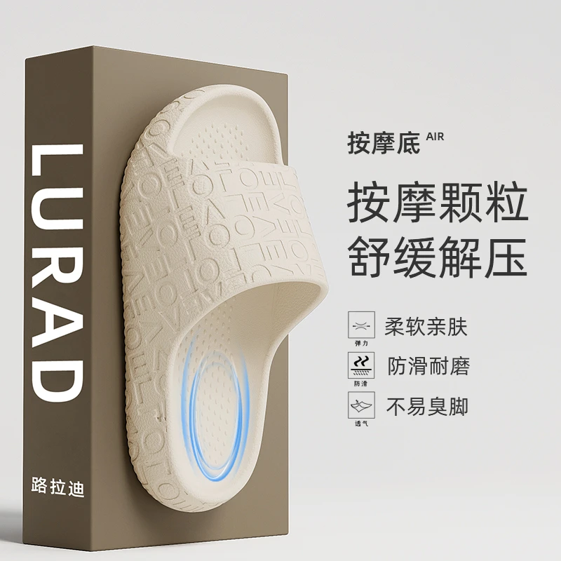 路拉迪厚底凉拖鞋男女居家浴室防滑舒适耐磨外穿洗澡拖鞋夏季