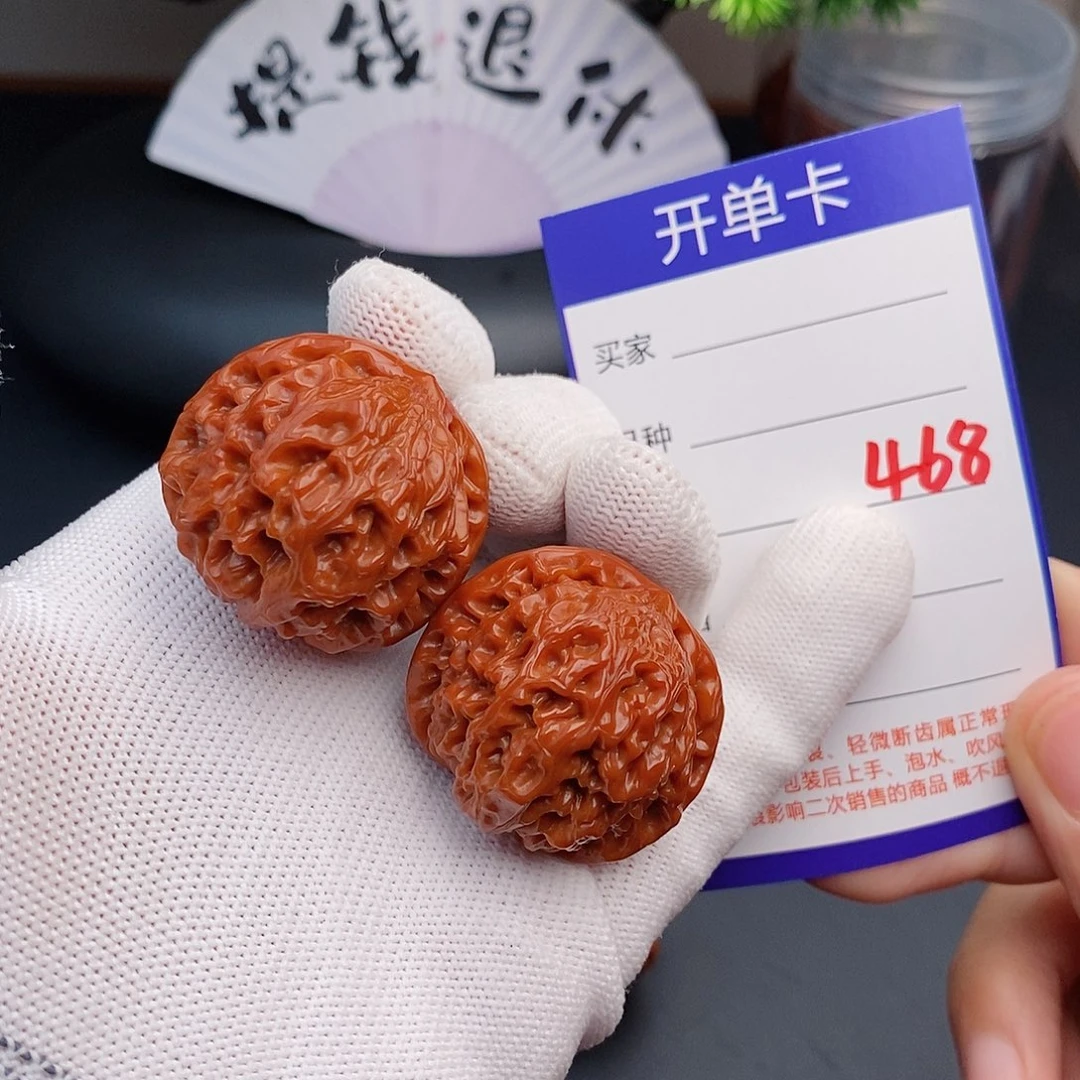 把件文玩核桃34龙眼468