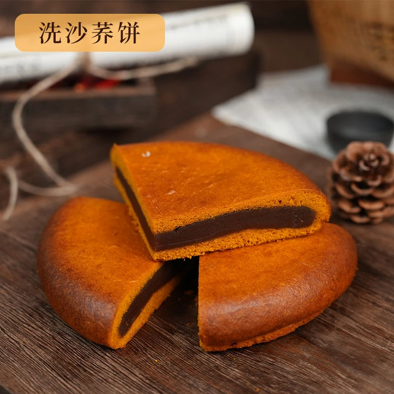 400g正宗宣威家庭装洗沙大饼云南特产传统糕点老人孩子随便
