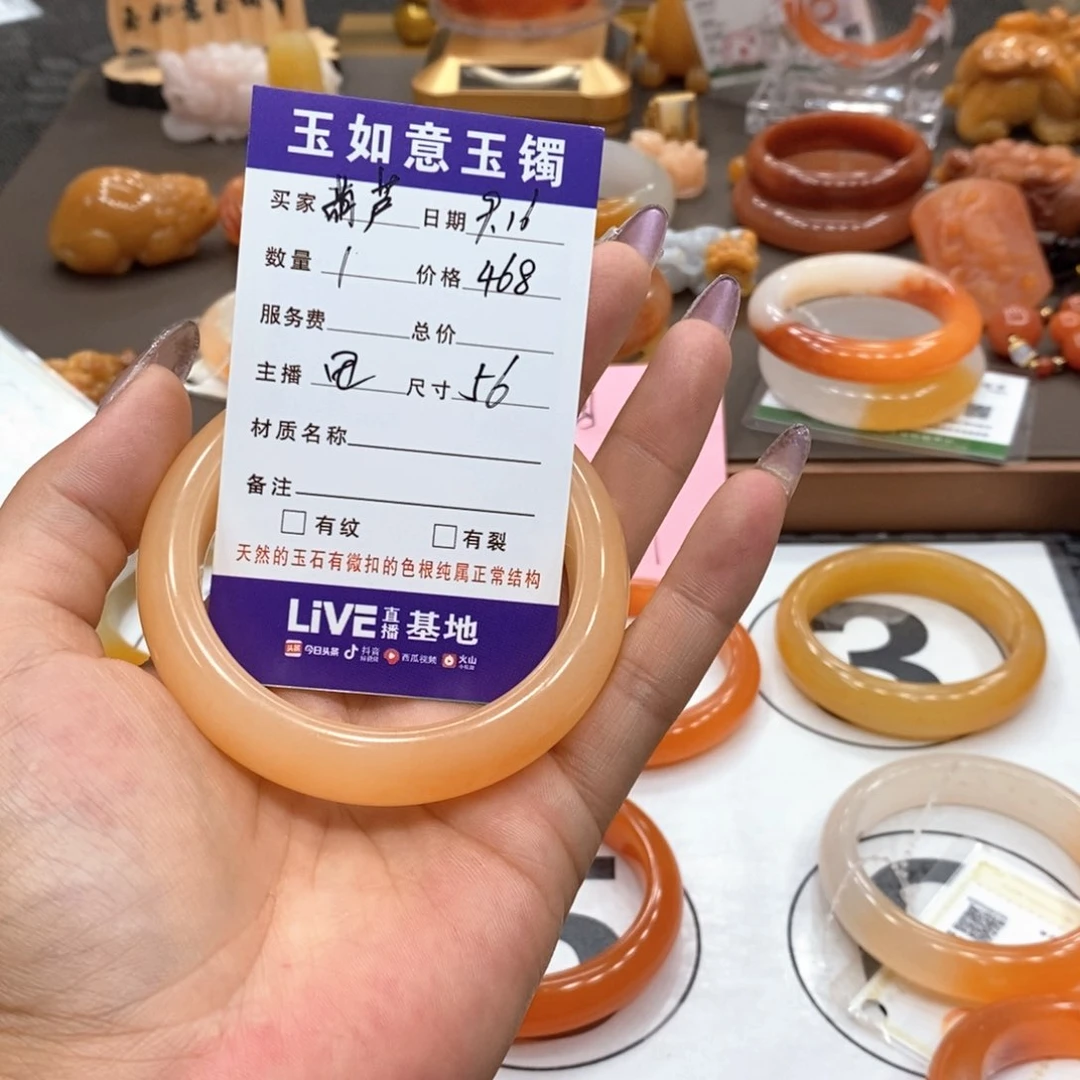 合金手镯石英岩玉葫*
