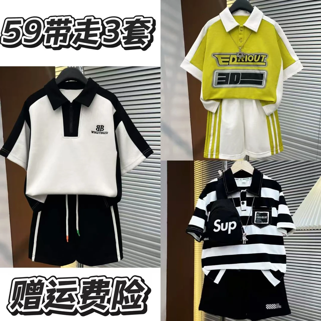 新【现货+运费险】男童夏季套装2025新款POLO衫组合韩版夏款两件套