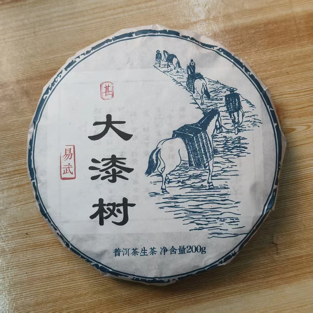【大漆树】2024年200g 易武古树头春普洱茶生茶