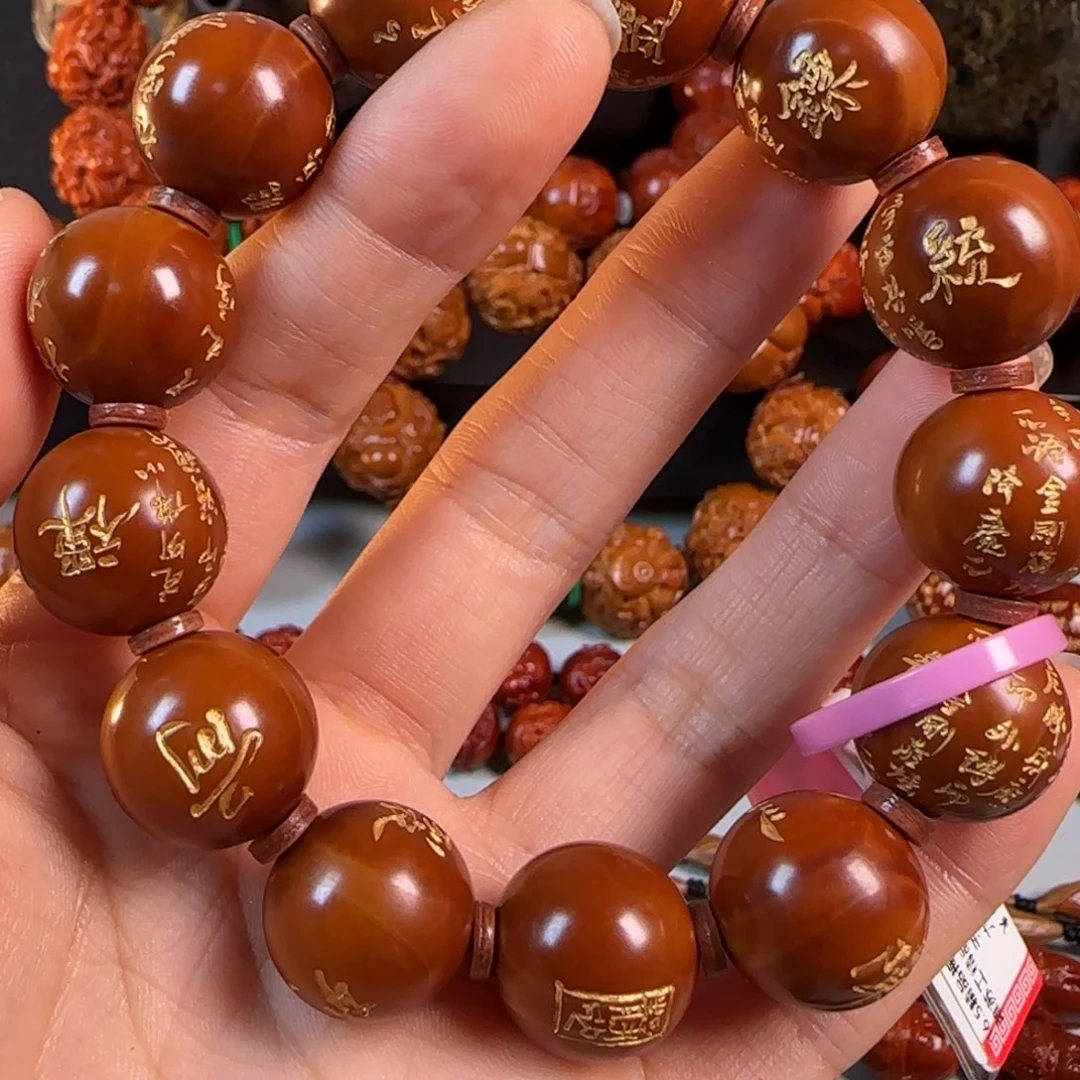 橄榄核手串/手链刻字款光珠1.65铁核