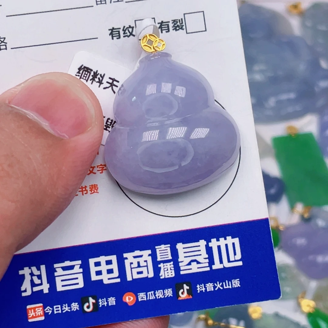 吊坠(不含链)18K金镶嵌翡翠