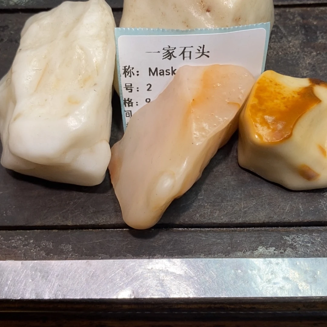 M***k石英岩玉合金珠宝奇石