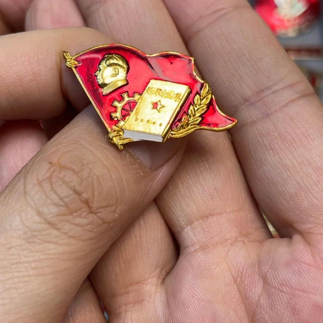 铝红色收藏精品小章