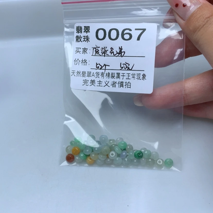 【闪购商品】未镶嵌手链翡翠废**弟