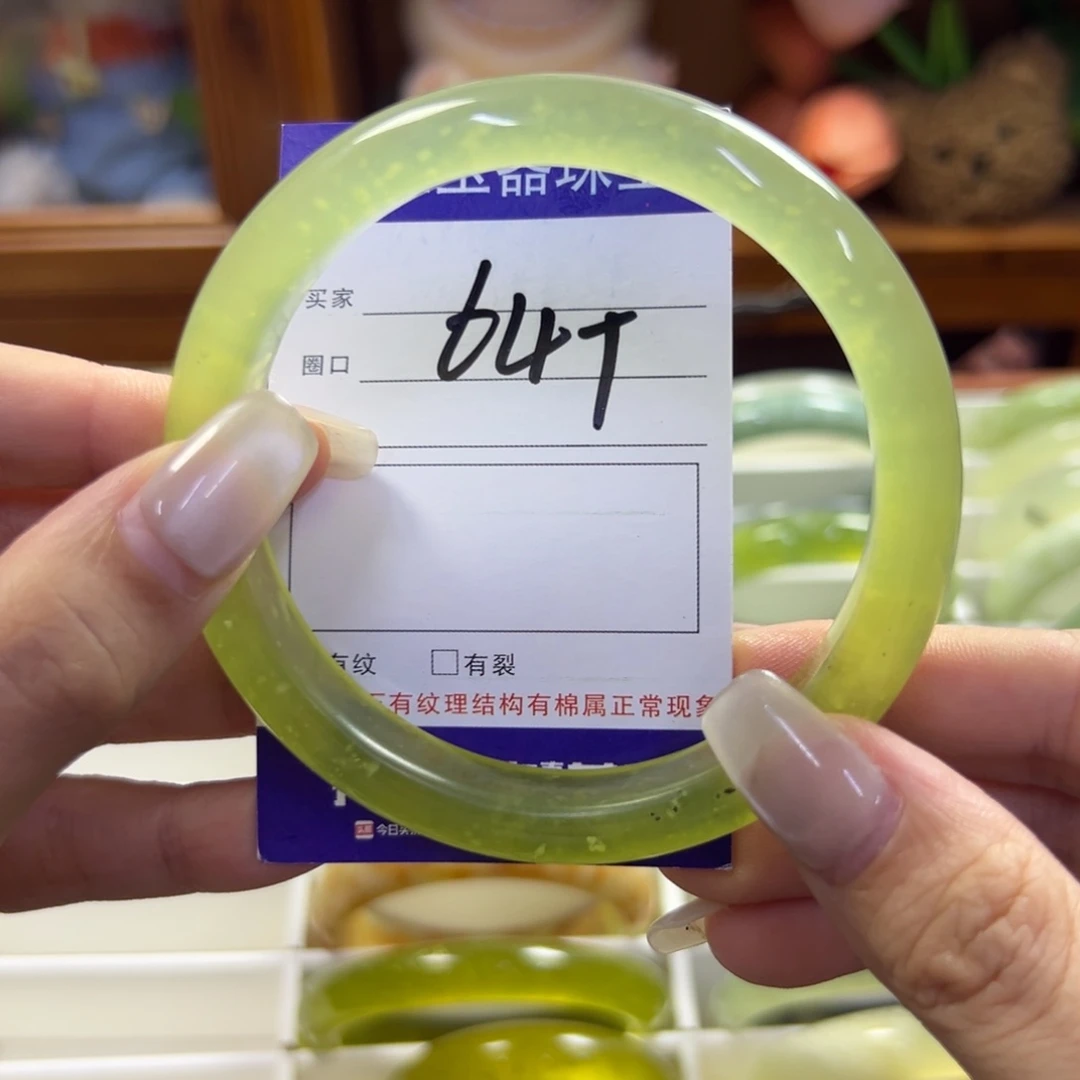 蛇纹石玉未镶嵌手镯835