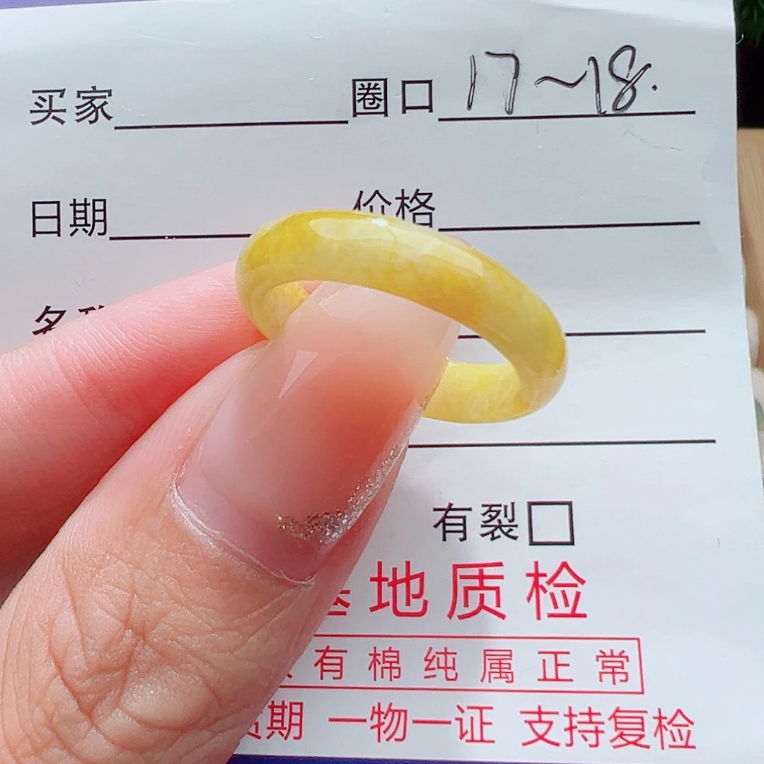 未镶嵌戒指翡翠天然