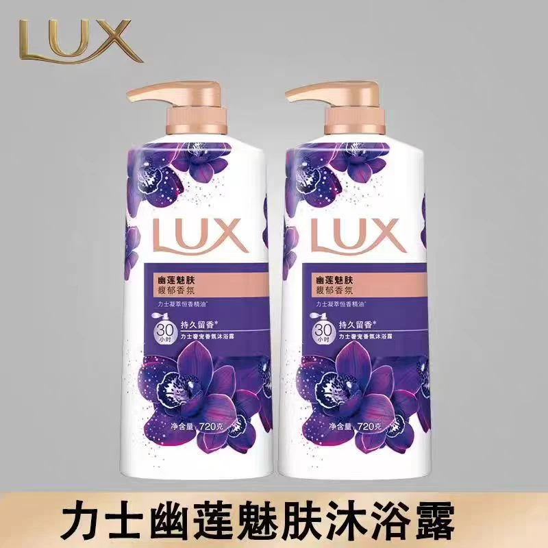 【到手两瓶】力士嫩肤水润香氛沐浴露幽莲魅肤花香沐浴露套装家庭装