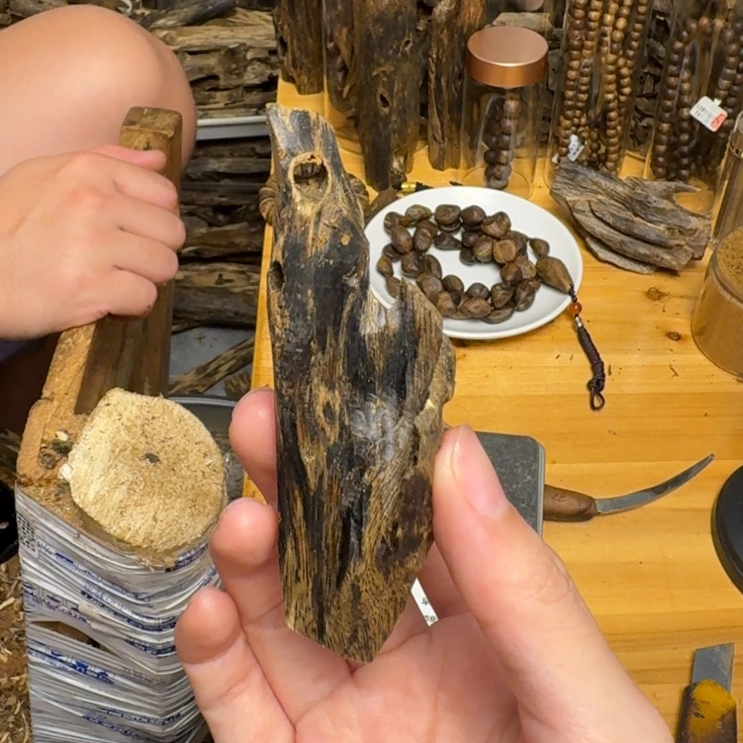 沉香碎屑沉香紫棋块料13克