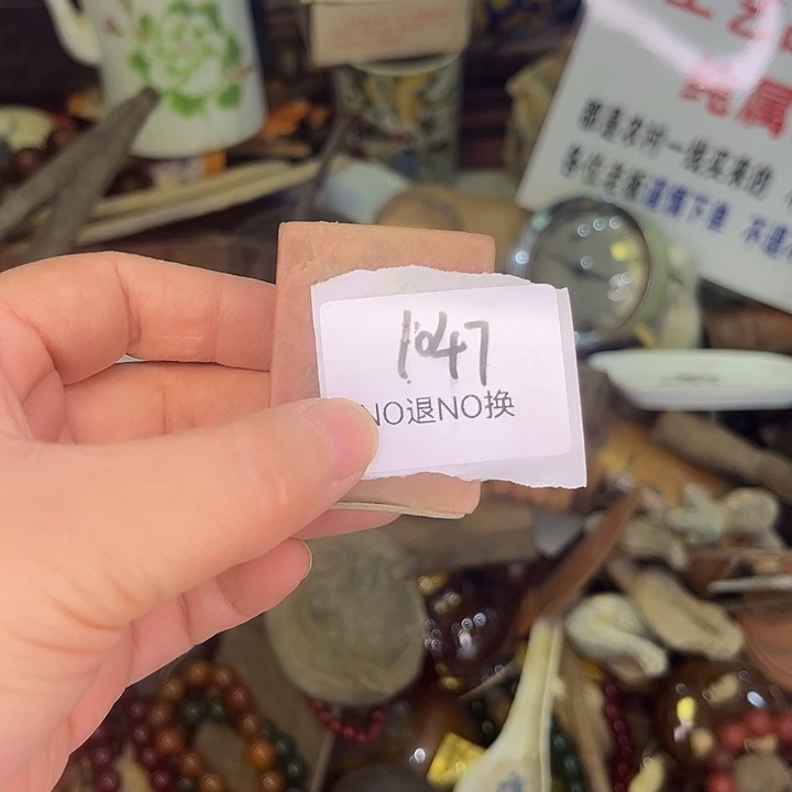 段***太木头木头不退不换1047号工艺品