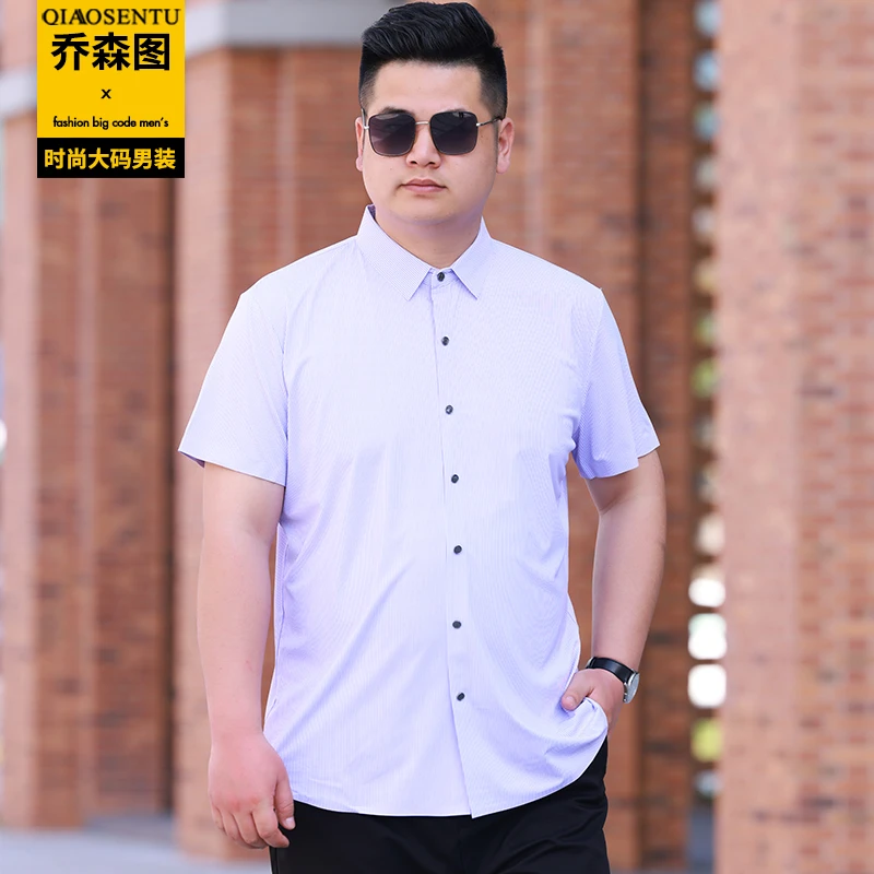 特大码短袖衬衫男加肥加大号夏季薄款商务宽松胖子肥佬条纹衬衣男