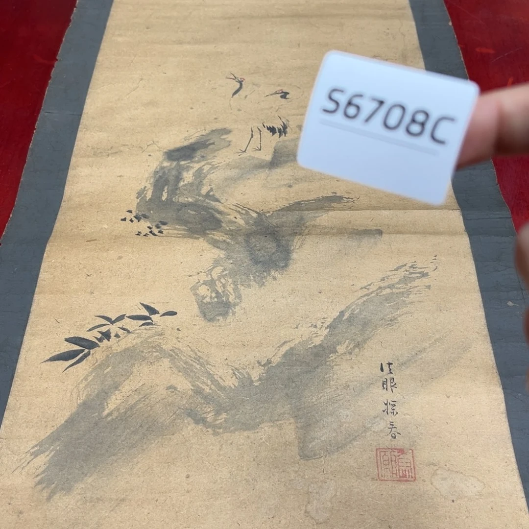 书法膝*字画哈哈哈哈哈
