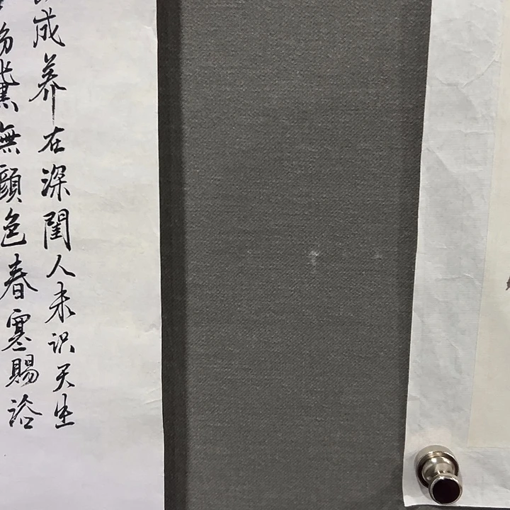 国画用****8老师作品国画