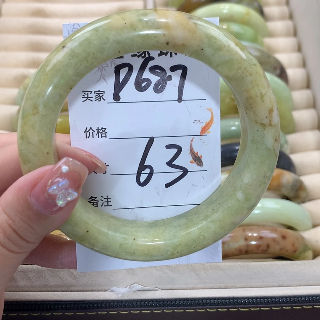 【闪购商品】未镶嵌蛇纹石玉手镯