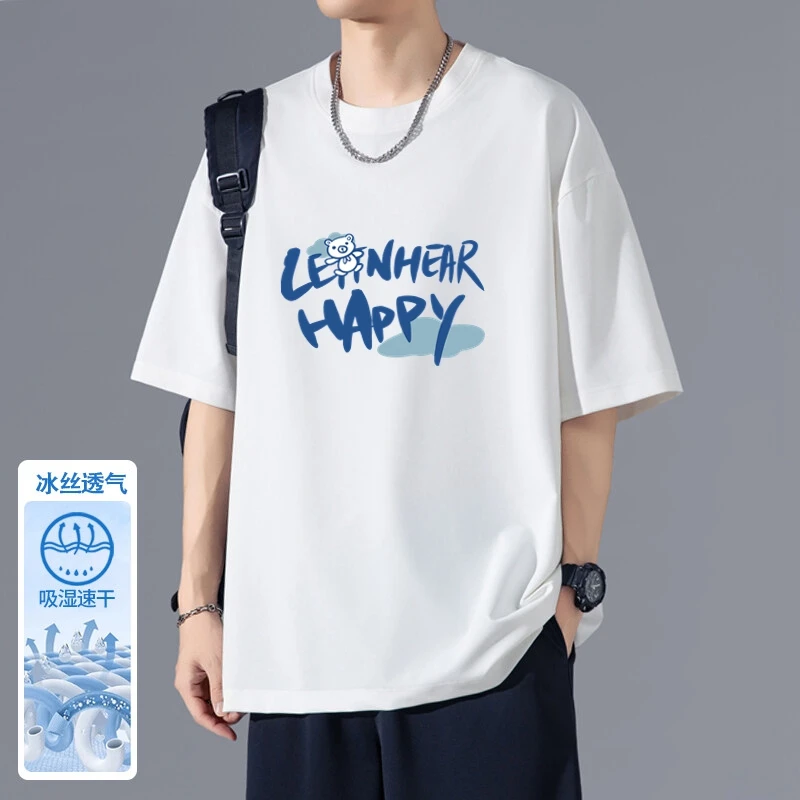 引创速干冰丝短袖t恤男2025夏季透气港风宽松大码字母印花短袖男