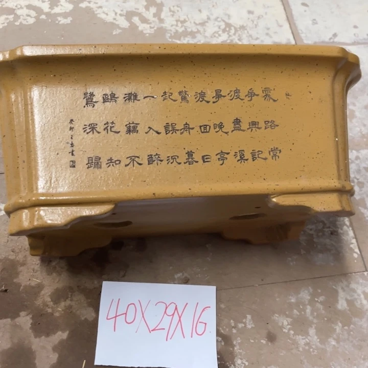 紫砂花盆破损包赔