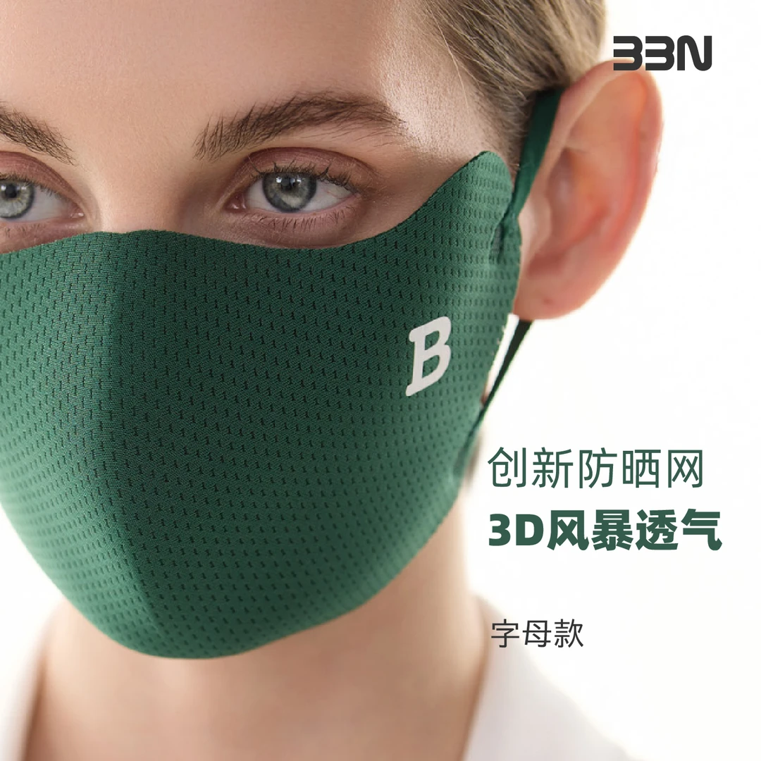 BBN专业运动防晒口罩网球骑行透气防紫外线女高颜值3d网眼面罩